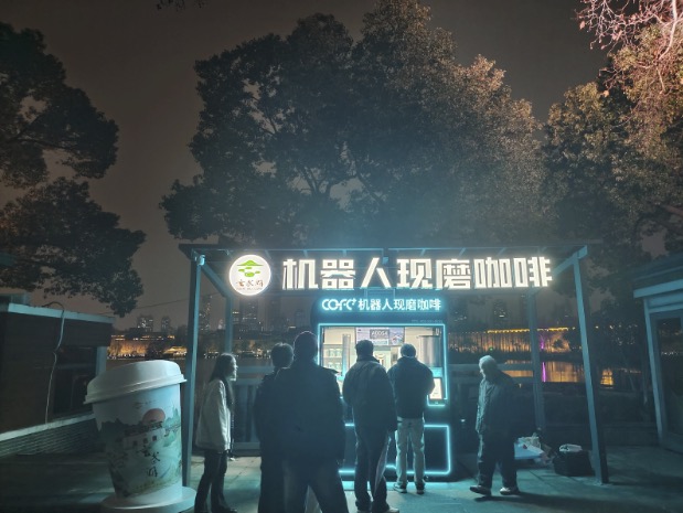Experience Nanjing's futuristic landmark! COFE+, the world's first robot-operated coffee shop at Xuanwu Lake, offers fully automated, zero-touch brews. Discover the revolutionary robot coffee commercial experience.